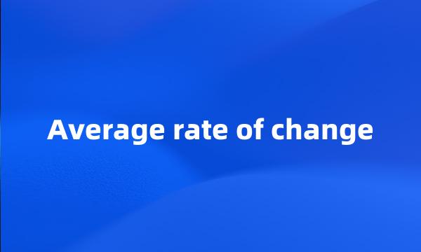 Average rate of change