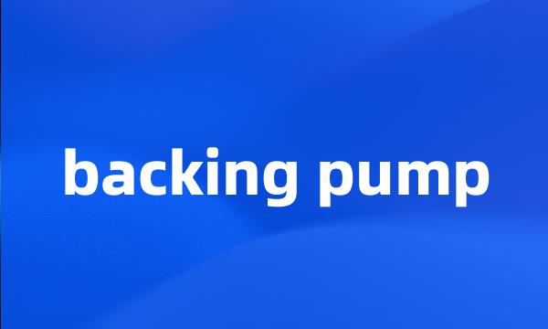 backing pump