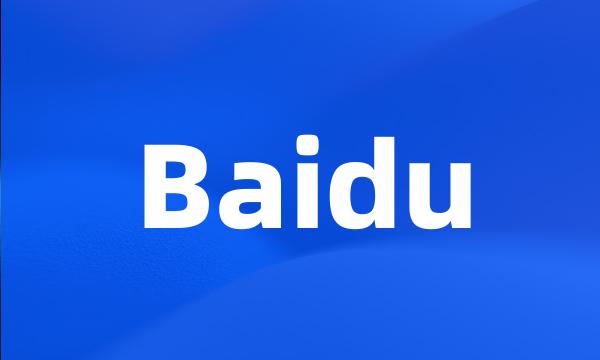 Baidu