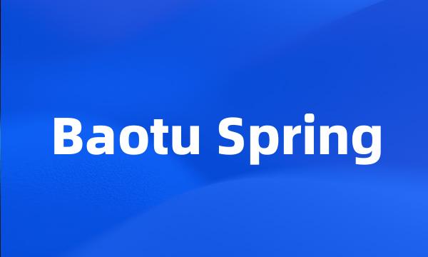 Baotu Spring