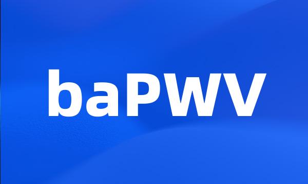 baPWV