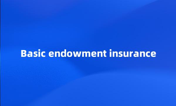 Basic endowment insurance