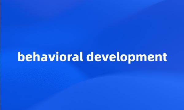 behavioral development