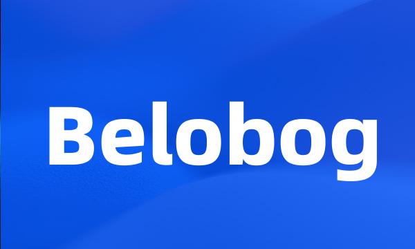 Belobog