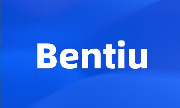 Bentiu