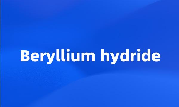 Beryllium hydride