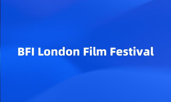 BFI London Film Festival