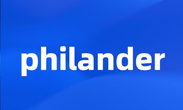 philander