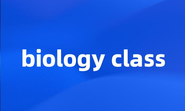 biology class