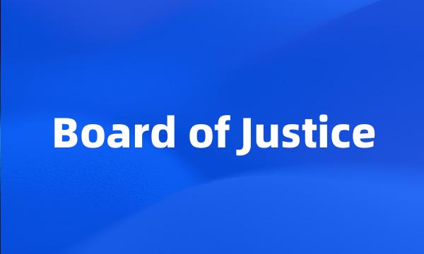 Board of Justice