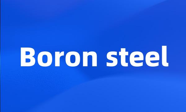 Boron steel