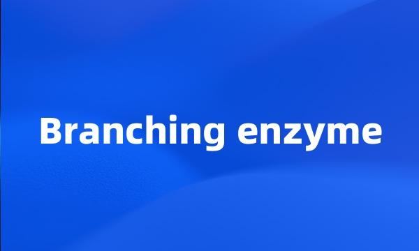 Branching enzyme