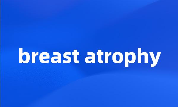 breast atrophy