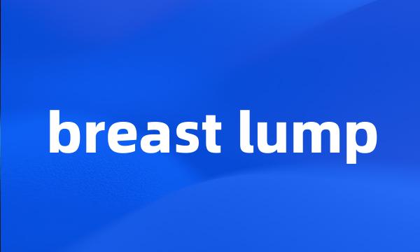 breast lump