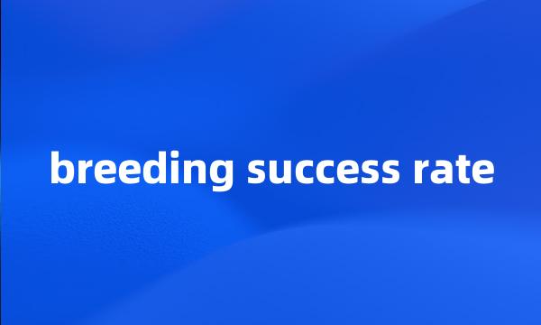 breeding success rate