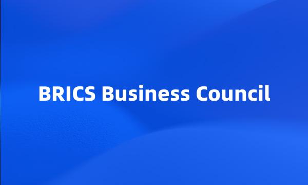 BRICS Business Council