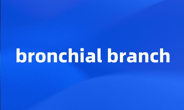 bronchial branch