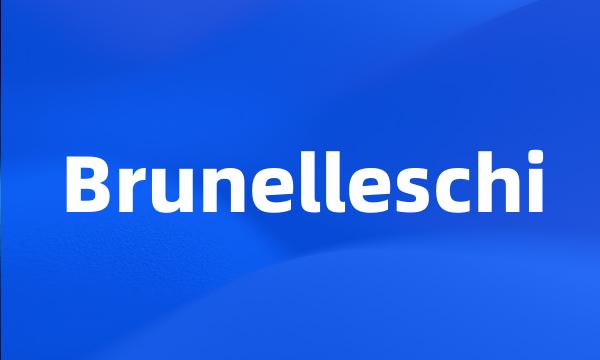 Brunelleschi