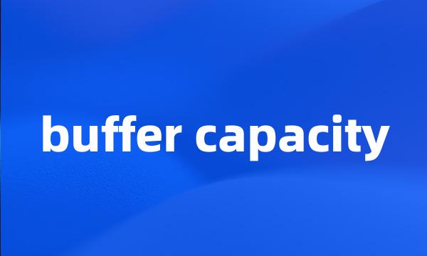 buffer capacity