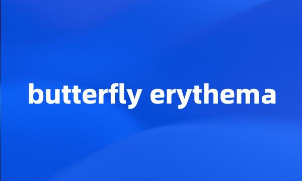 butterfly erythema