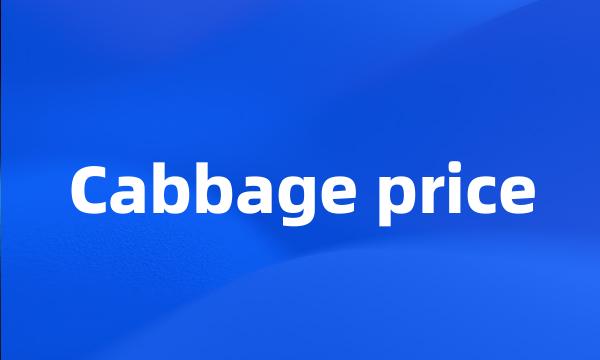 Cabbage price