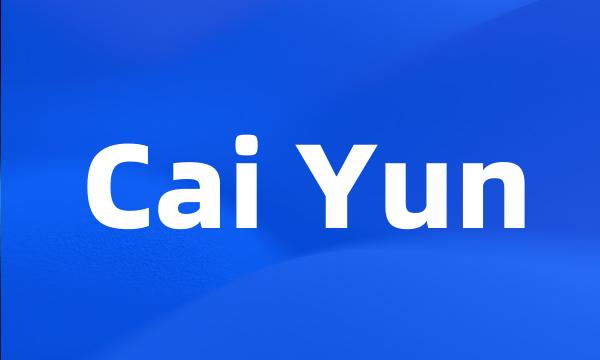 Cai Yun