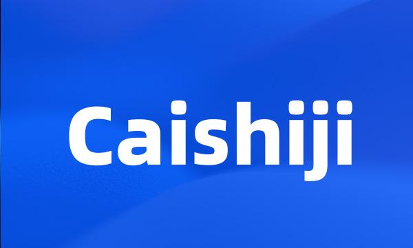 Caishiji