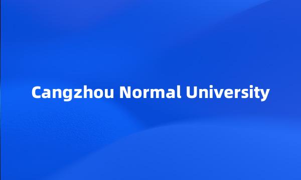 Cangzhou Normal University