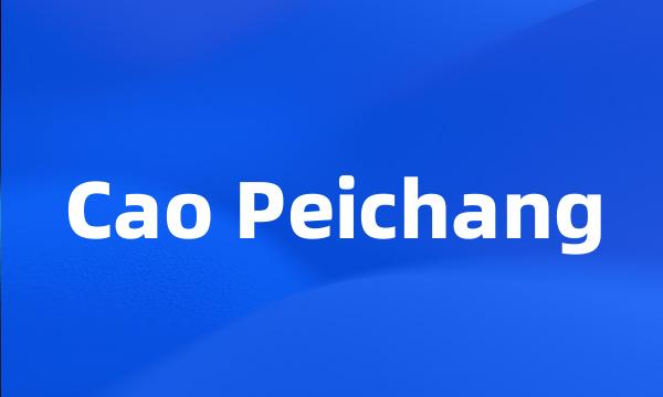 Cao Peichang