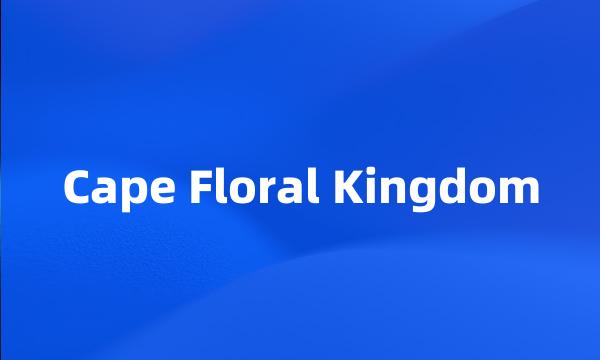 Cape Floral Kingdom