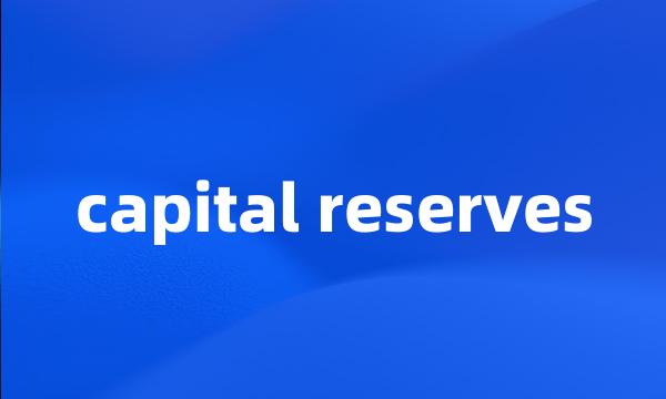 capital reserves