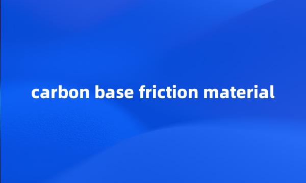 carbon base friction material