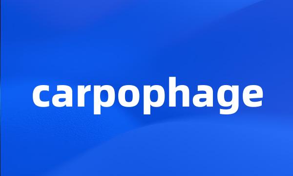 carpophage