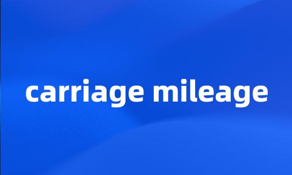 carriage mileage