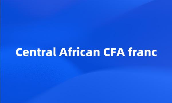 Central African CFA franc