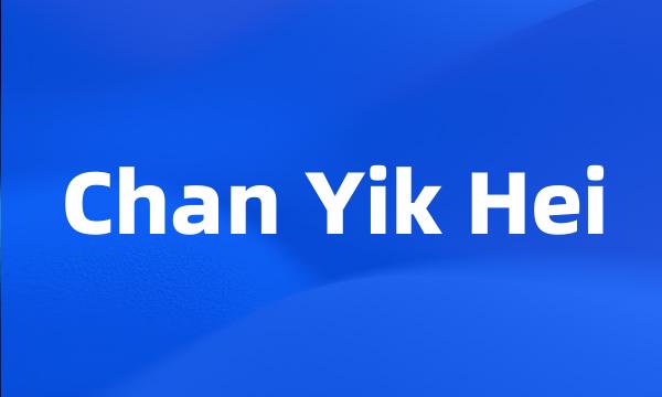 Chan Yik Hei