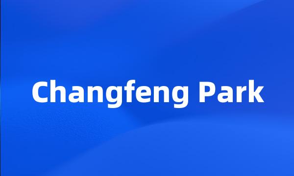 Changfeng Park