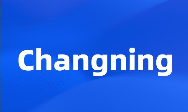 Changning