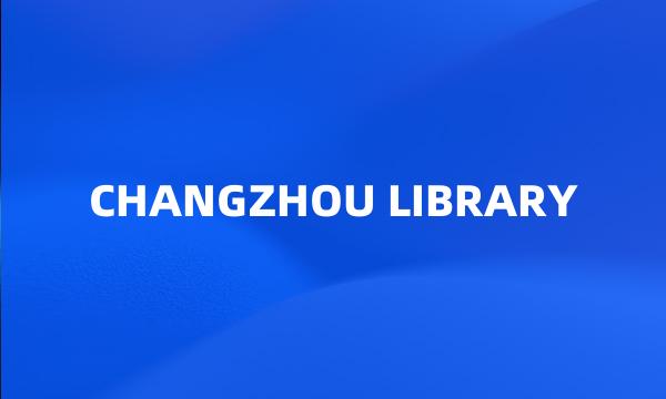 CHANGZHOU LIBRARY