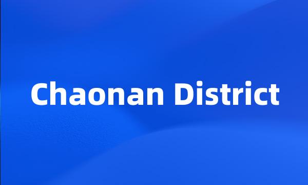 Chaonan District