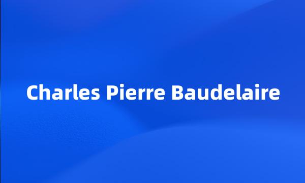 Charles Pierre Baudelaire