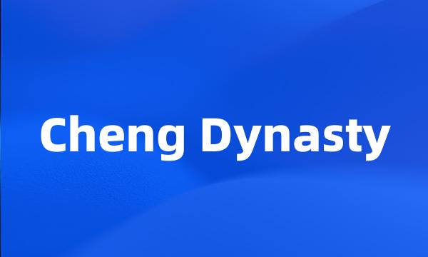 Cheng Dynasty