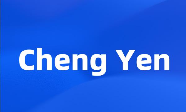 Cheng Yen