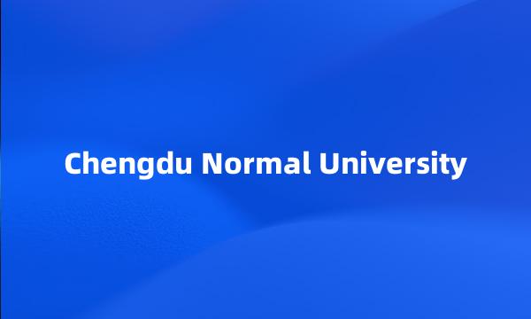 Chengdu Normal University