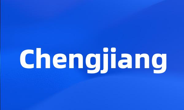 Chengjiang