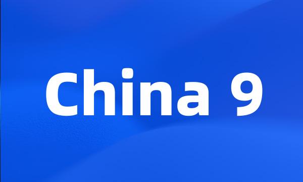 China 9