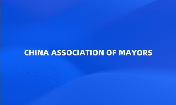 CHINA ASSOCIATION OF MAYORS