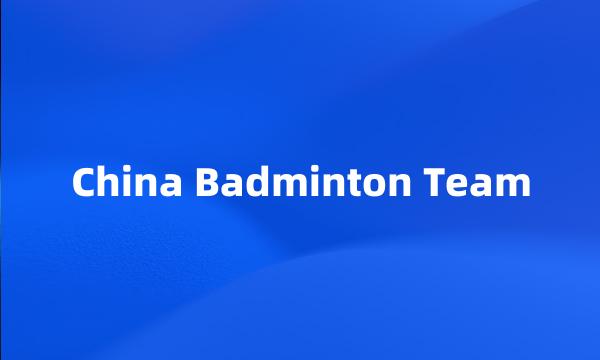 China Badminton Team