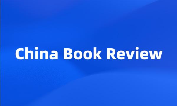 China Book Review