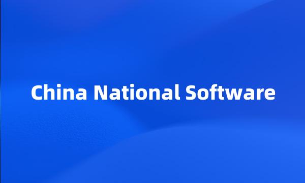 China National Software